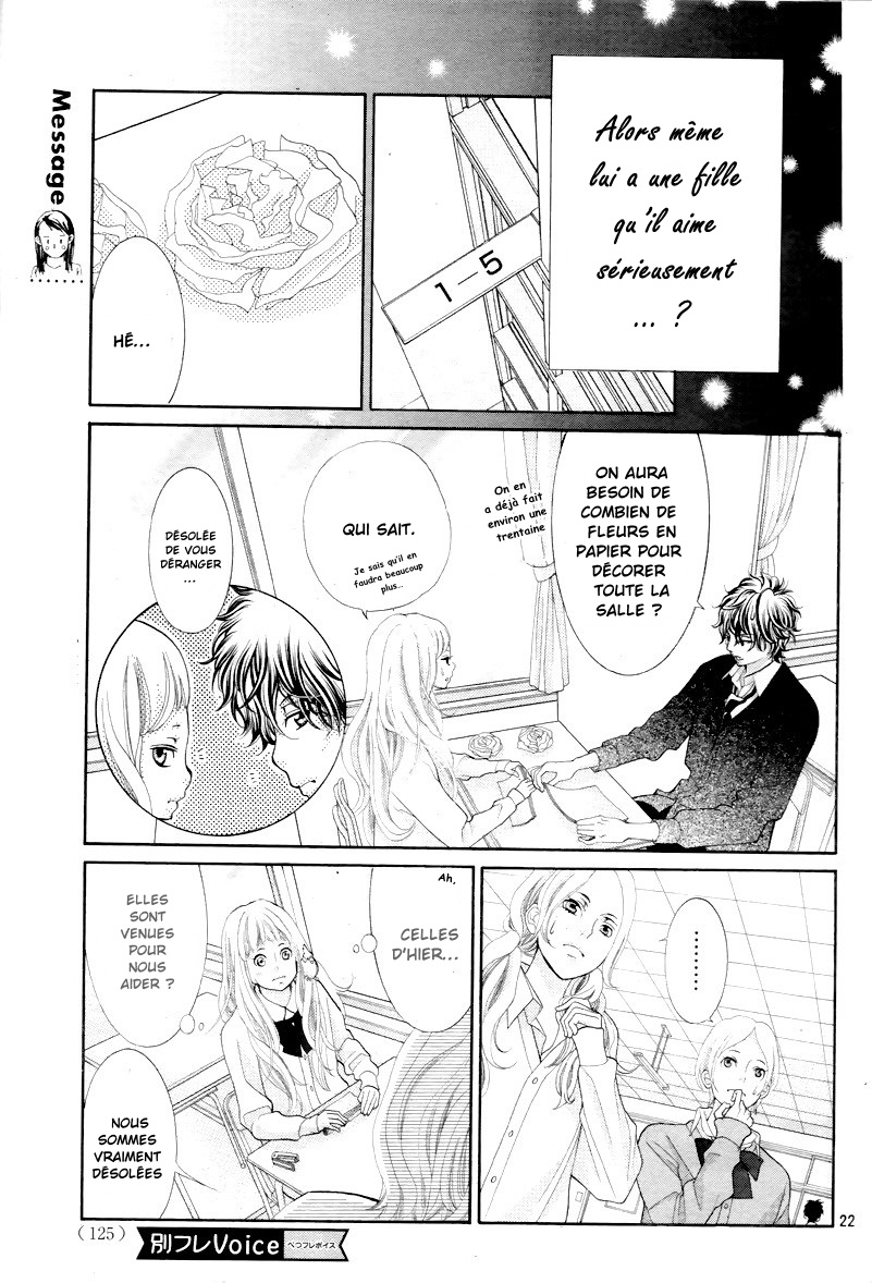 img Kyo no Kira-kun 24